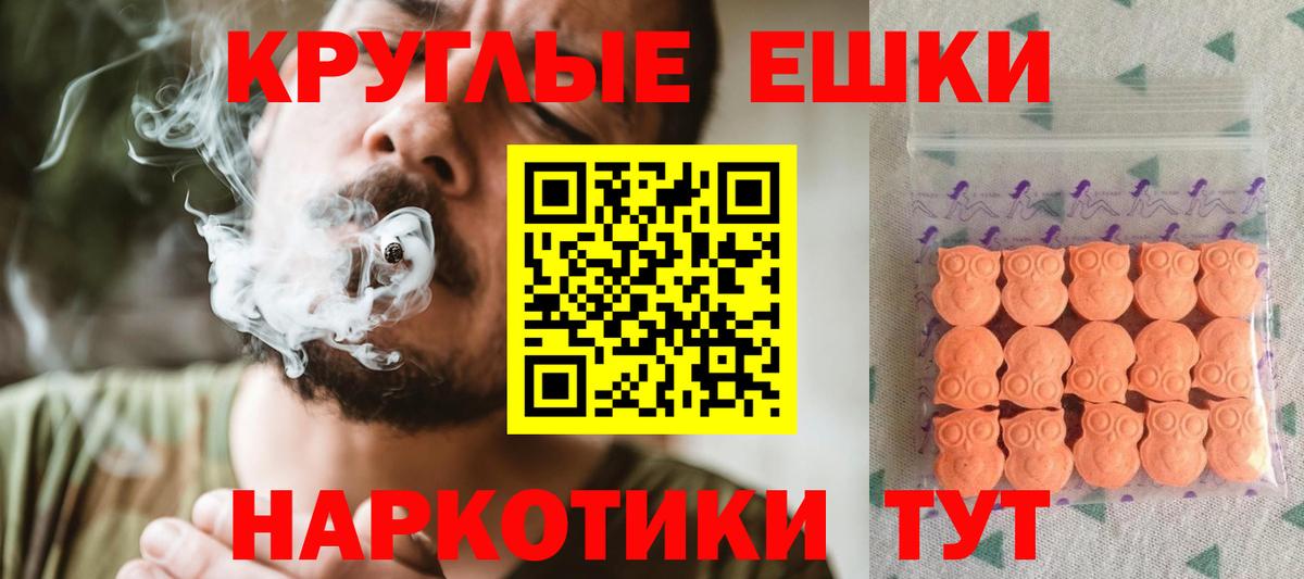 Ecstasy DUBAI Алейск