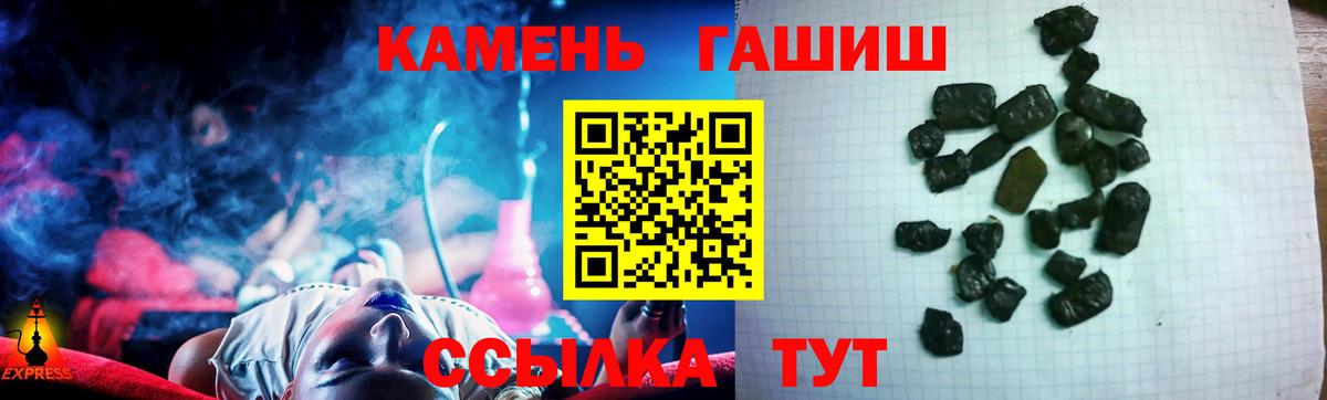 ГАШ убойный Алейск
