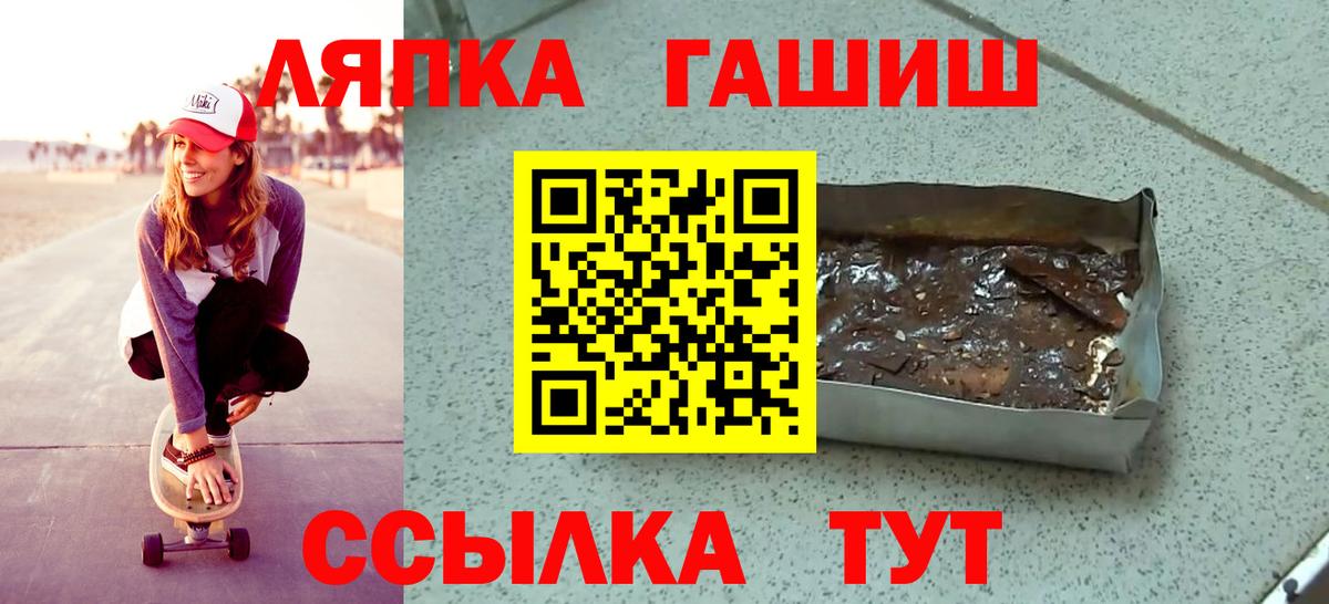 купить закладку  ГАШ Изолятор  Алейск  Вход с VPN  ГАШИШ индика сатива 