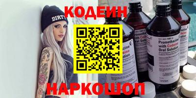спиды Рязань