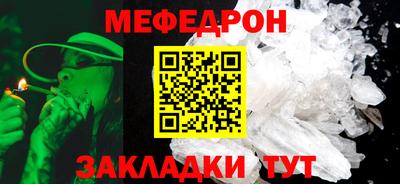 spice Рыбинск