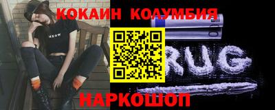 мескалин Рузаевка