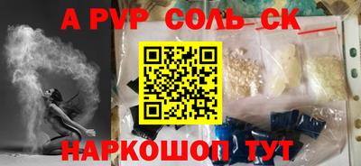 мескалин Рузаевка