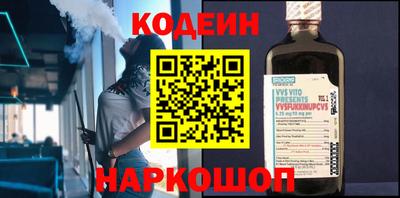 spice Рыбинск