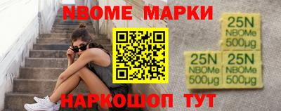 spice Рыбинск