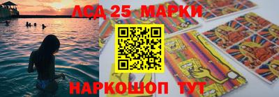 мескалин Рузаевка
