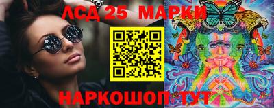 мескалин Рузаевка
