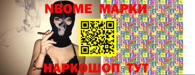 spice Рыбинск