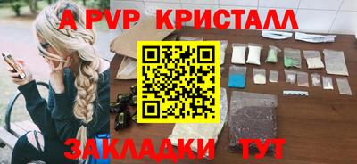 мескалин Рузаевка