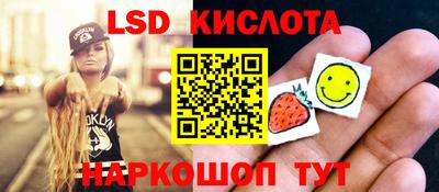 мескалин Рузаевка