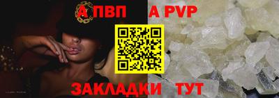 спиды Рязань