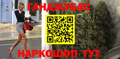 мескалин Рузаевка