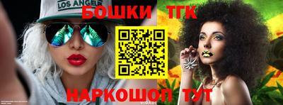 spice Рыбинск