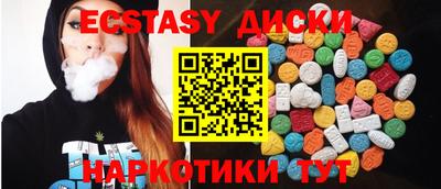 мескалин Рузаевка