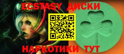 spice Рыбинск