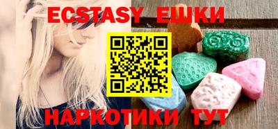 spice Рыбинск