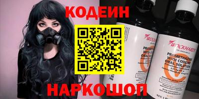 мескалин Рузаевка