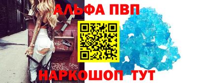 spice Рыбинск
