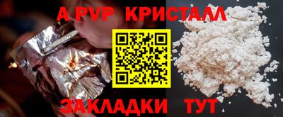 спиды Рязань