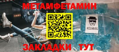 мескалин Рузаевка