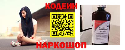мескалин Рузаевка