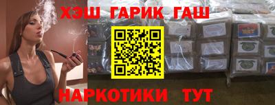 мескалин Рузаевка