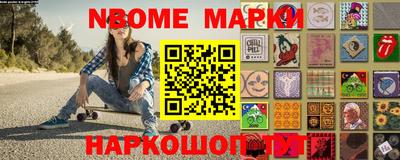spice Рыбинск