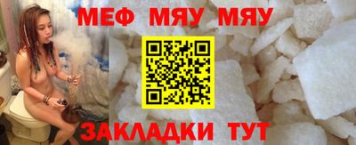 мескалин Рузаевка