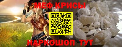 spice Рыбинск