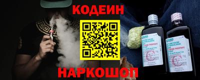 мескалин Рузаевка