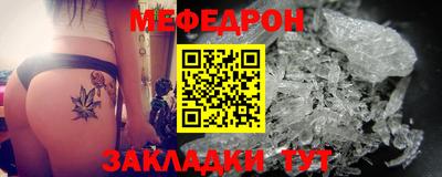 spice Рыбинск