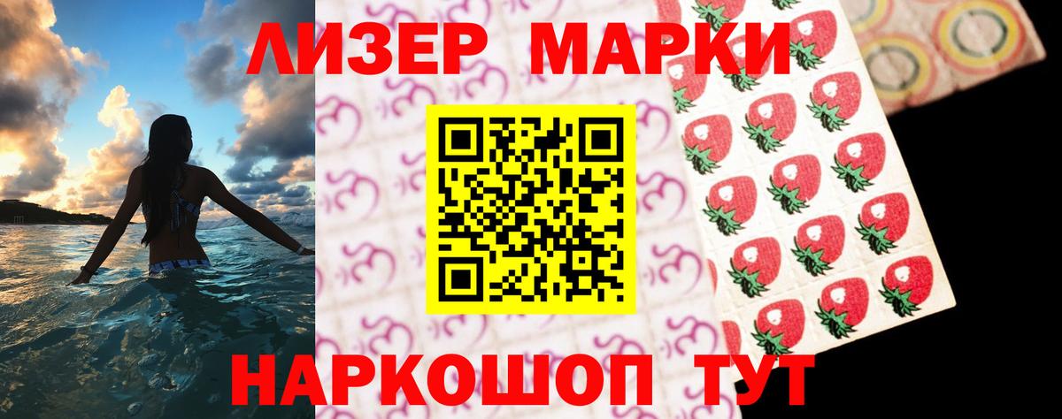 LSD-25 экстази ecstasy  Вход с VPN  LSD-25 экстази  Алейск 