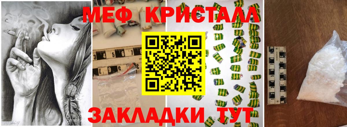 МЕФ  Алейск