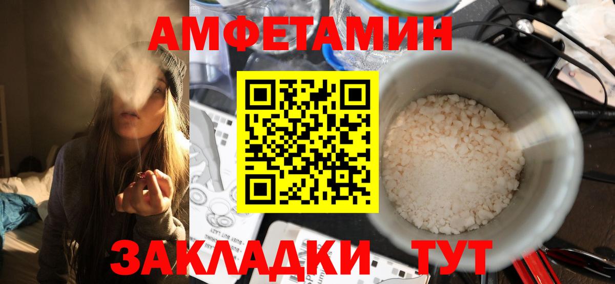 Первитин Декстрометамфетамин 99.9%  Первитин Декстрометамфетамин 99.9%  Алейск  Вход с VPN 