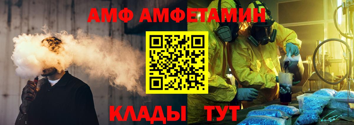 Метамфетамин пудра Алейск
