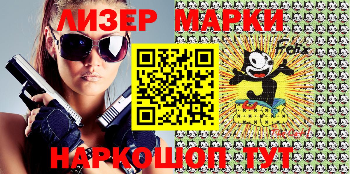 Марки 25I-NBOMe  Марки N-bome 1,5мг  Алейск  Вход с VPN  Марки N-bome 1,5мг 